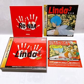 Amazon.co.jp: セガサターン リンダキューブ 完全版 【SS Linda3