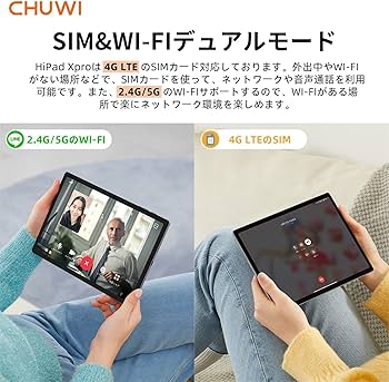 Amazon.co.jp: Android 13 タブレット Hipad XPro、10.51インチ wi-fi