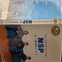Amazon.co.jp: NSP40周年記念スペシャルDVD フォークデイズ