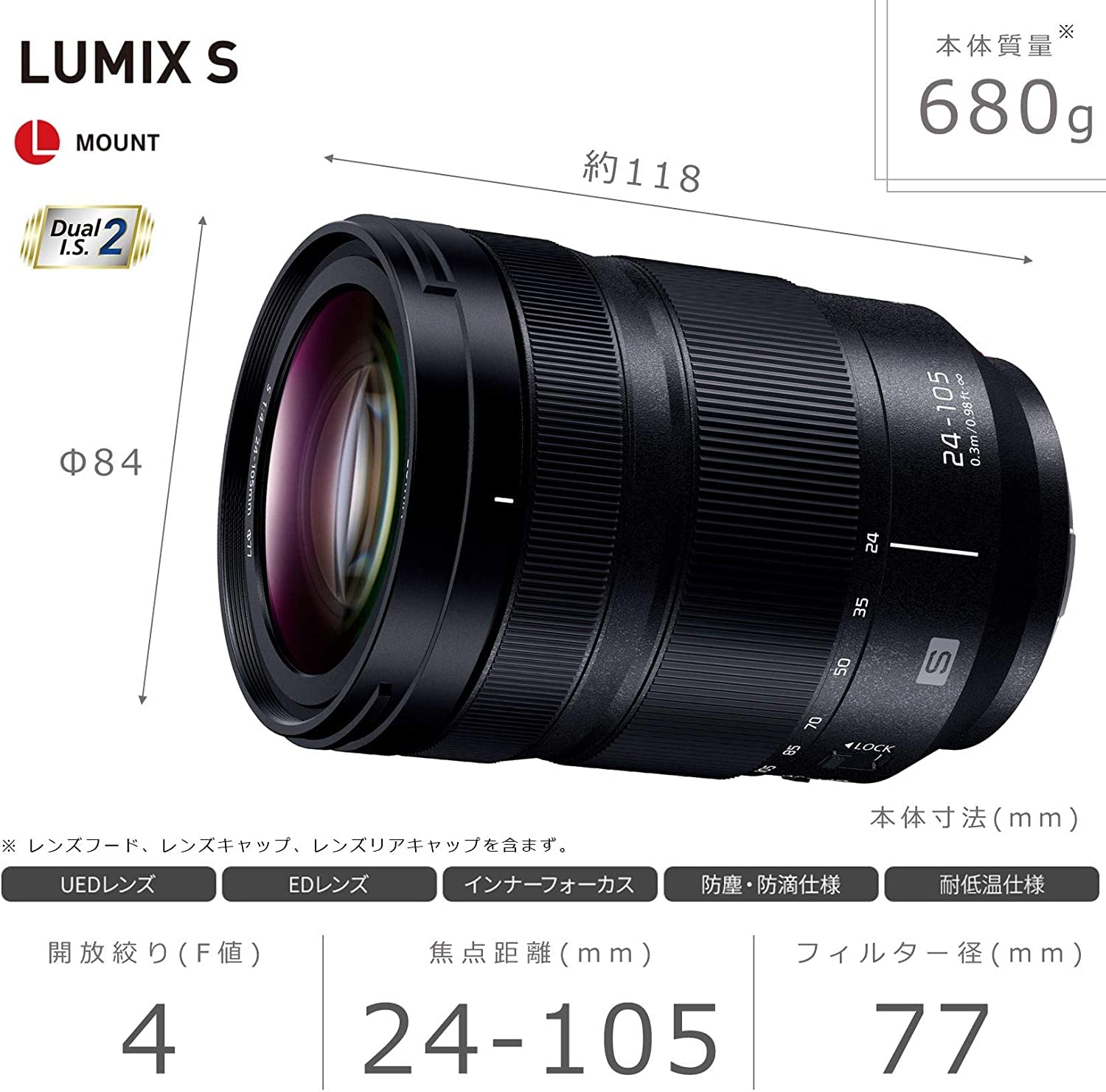 Amazon.com : Panasonic Lumix Lumix S 24-105mm F4 Macro O.I.S.