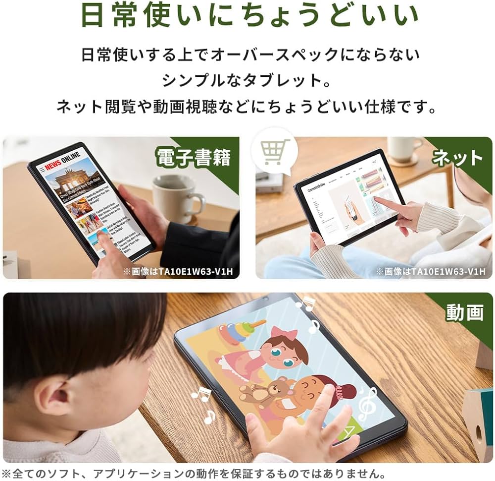 Amazon.co.jp: アイリスオーヤマ タブレット 8インチ Android 15 64GB