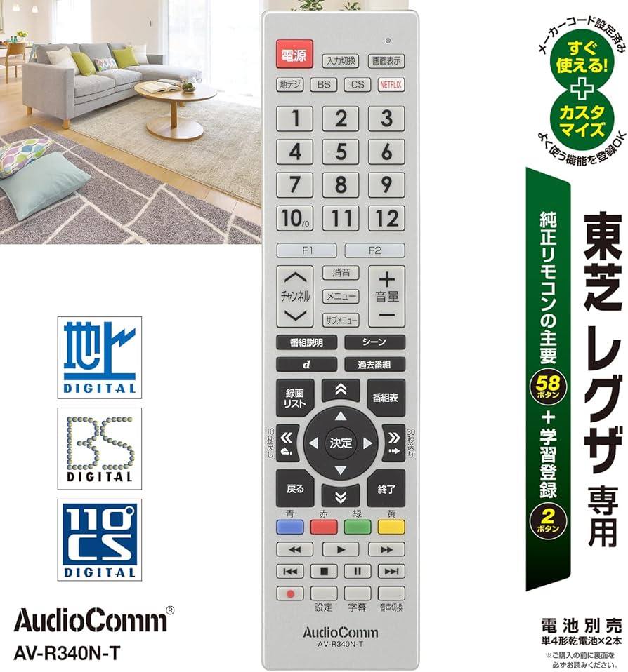 Amazon | TVリモコン 東芝_AV-R340N-T 03-5912 | オーム（OHM） | AV