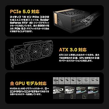 Amazon | MSI MEG Ai1300P PCIE5 PC電源ユニット 1300W ATX3.1/PCIe
