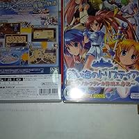 Amazon.co.jp: トリスティア とりとりバンドルパック 【メーカー特典