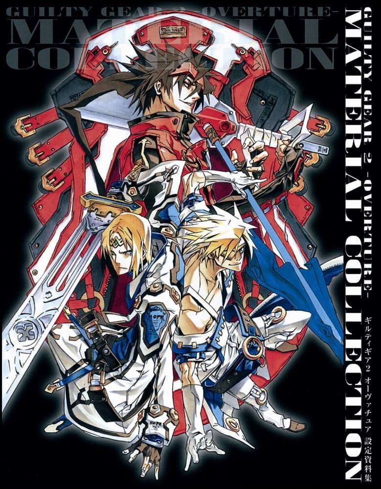 Amazon.co.jp: GUILTY GEAR 2 -OVERTURE- 設定資料集