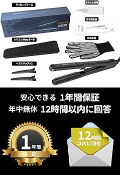 Amazon | TOSAGE スチームヘアアイロン ヘアアイロン ストレート