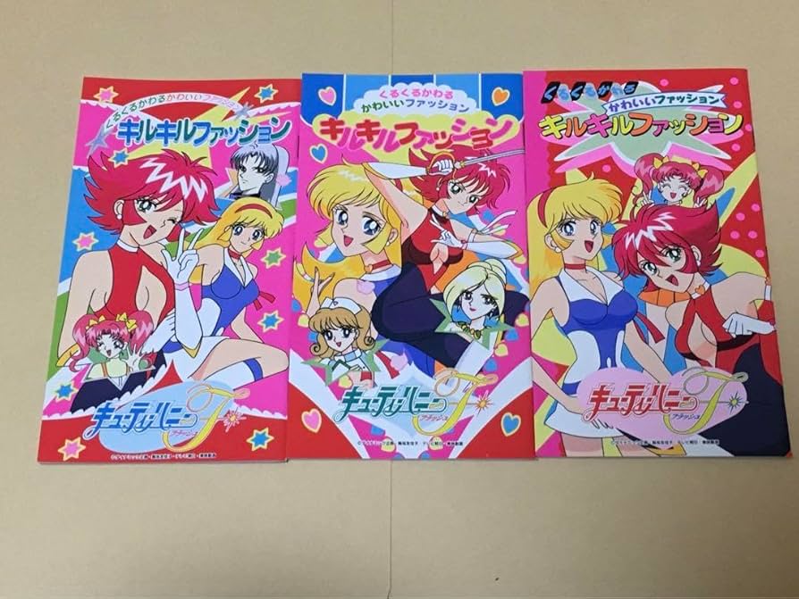 Amazon.co.jp: キルキルファッションキューティーハニーf キューティー