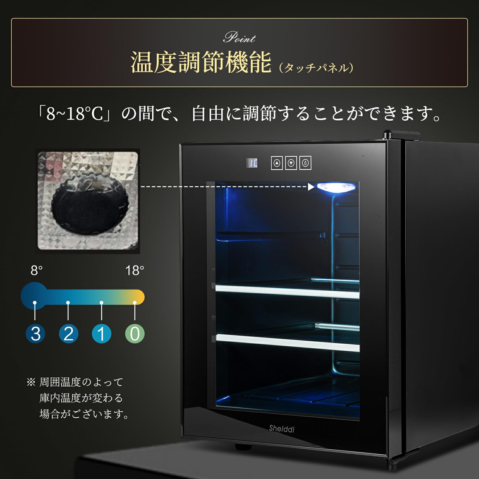 Amazon | Shelddi ミニ冷蔵庫 33L 静音 おしゃれ 省エネ 小型電子