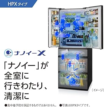 Amazon.co.jp: パナソニック 冷蔵庫 幅68.5cm 550L アルベロゴールド
