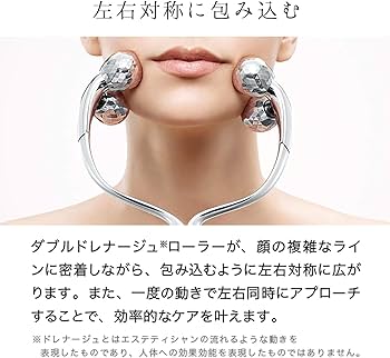 Amazon | MTG(エムティージー) ReFa DOUBLE RAY(Red) レッド | MTG