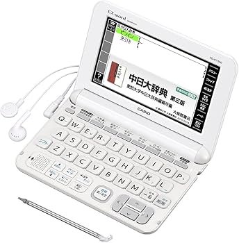 Amazon | カシオ 電子辞書 エクスワード 中国語モデル XD-K7300WE