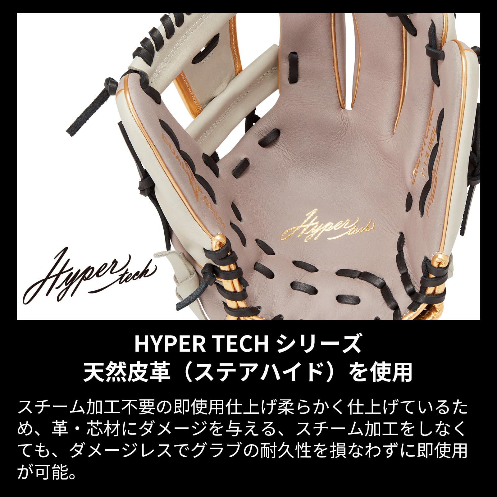 Amazon | ローリングス(Rawlings) 野球用 大人用 グラブ グローブ 軟式