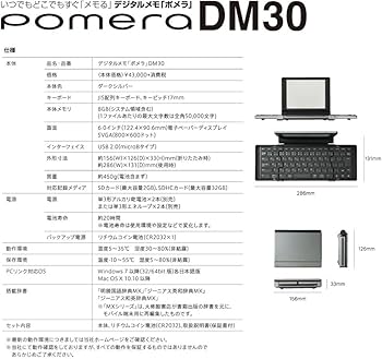 Amazon.co.jp: キングジム デジタルメモポメラ シルバー DM30シル