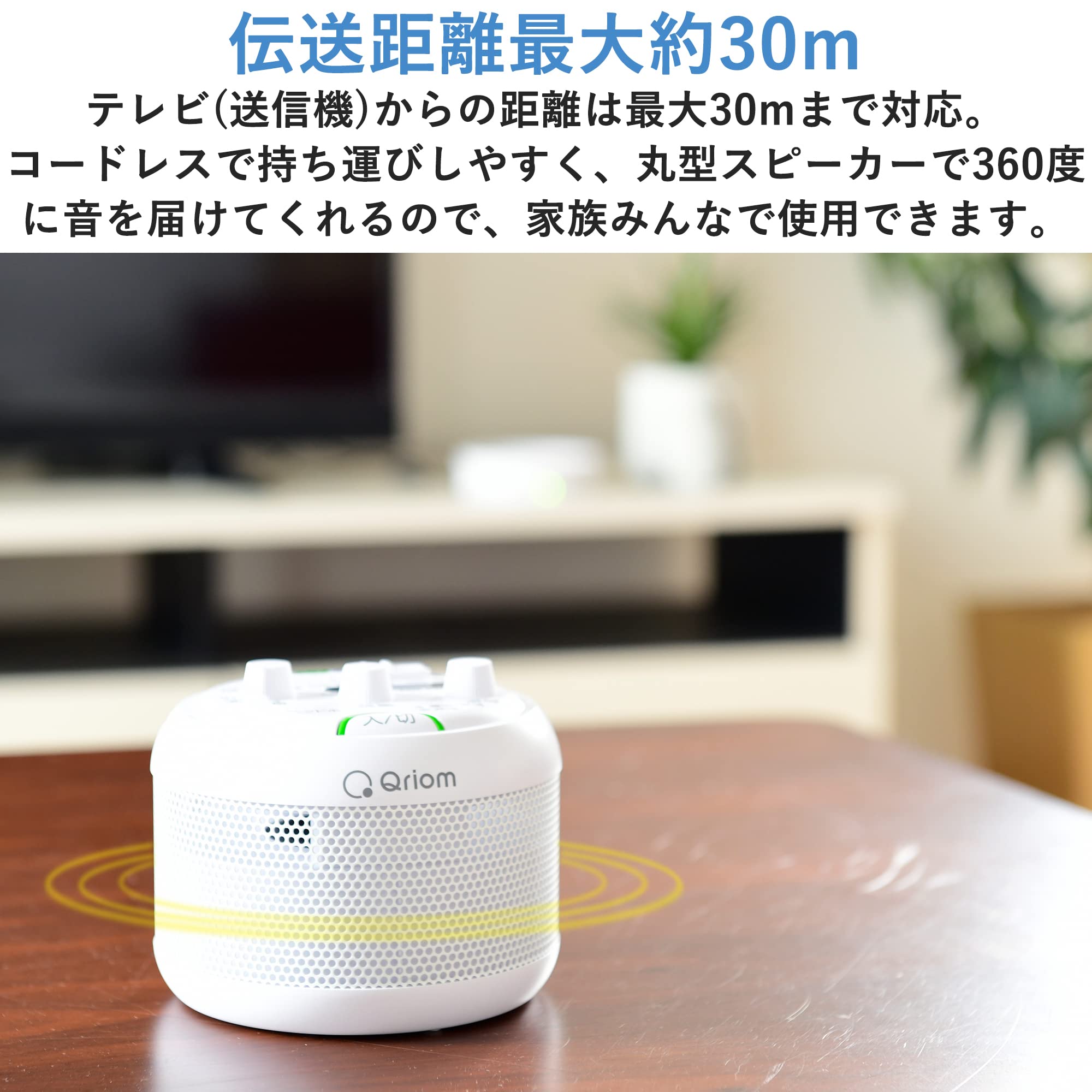 Amazon.co.jp: [山善] スピーカー テレビ用 手元スピーカー ワイヤレス