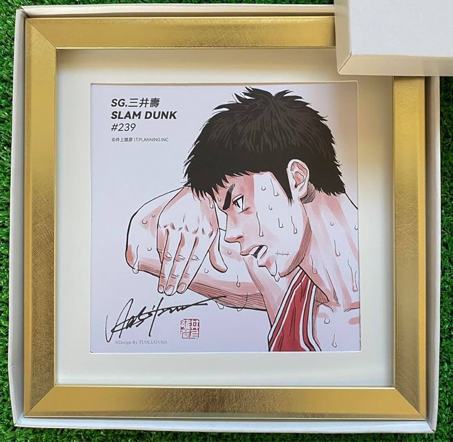 Amazon.co.jp: 額装品 スラムダンク SLAM DUNK 湘北 三井寿 イラストG