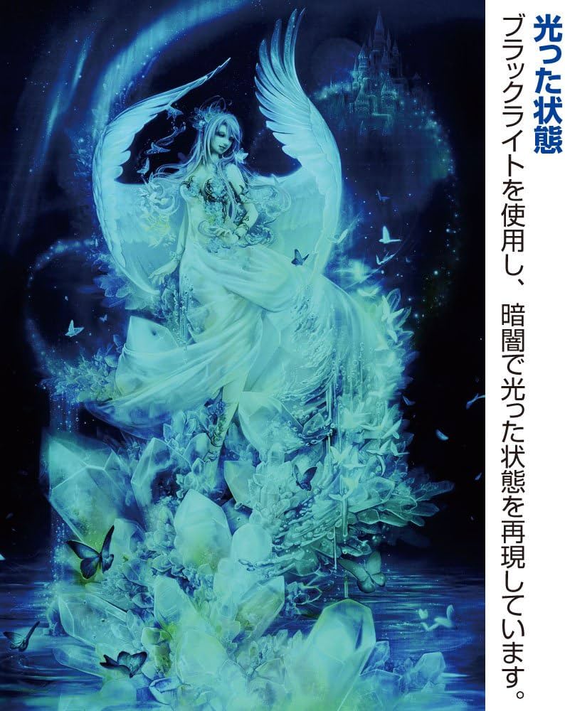 Amazon.co.jp: 1000ピース ジグソーパズル 深泉万葉 水晶の女神