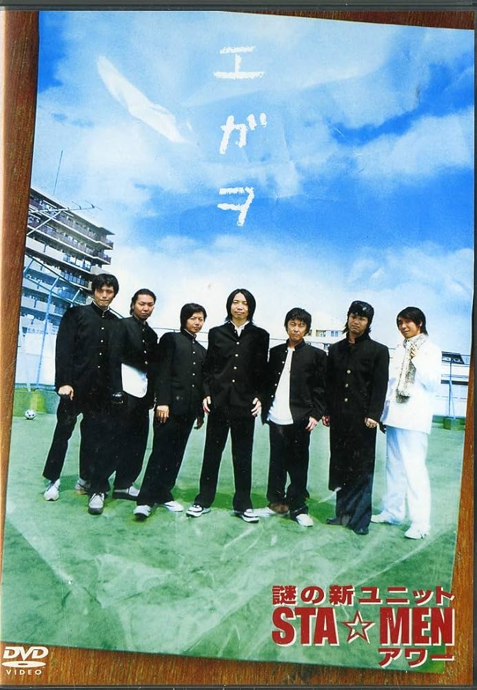 ジャニフェス Man ライブdvd Man ライブDVD Man ライブDVD Man ライブ