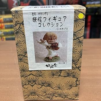 Amazon | iigg 妖怪舎 監修水木しげる ゲゲゲの鬼太郎 妖怪フィギュア