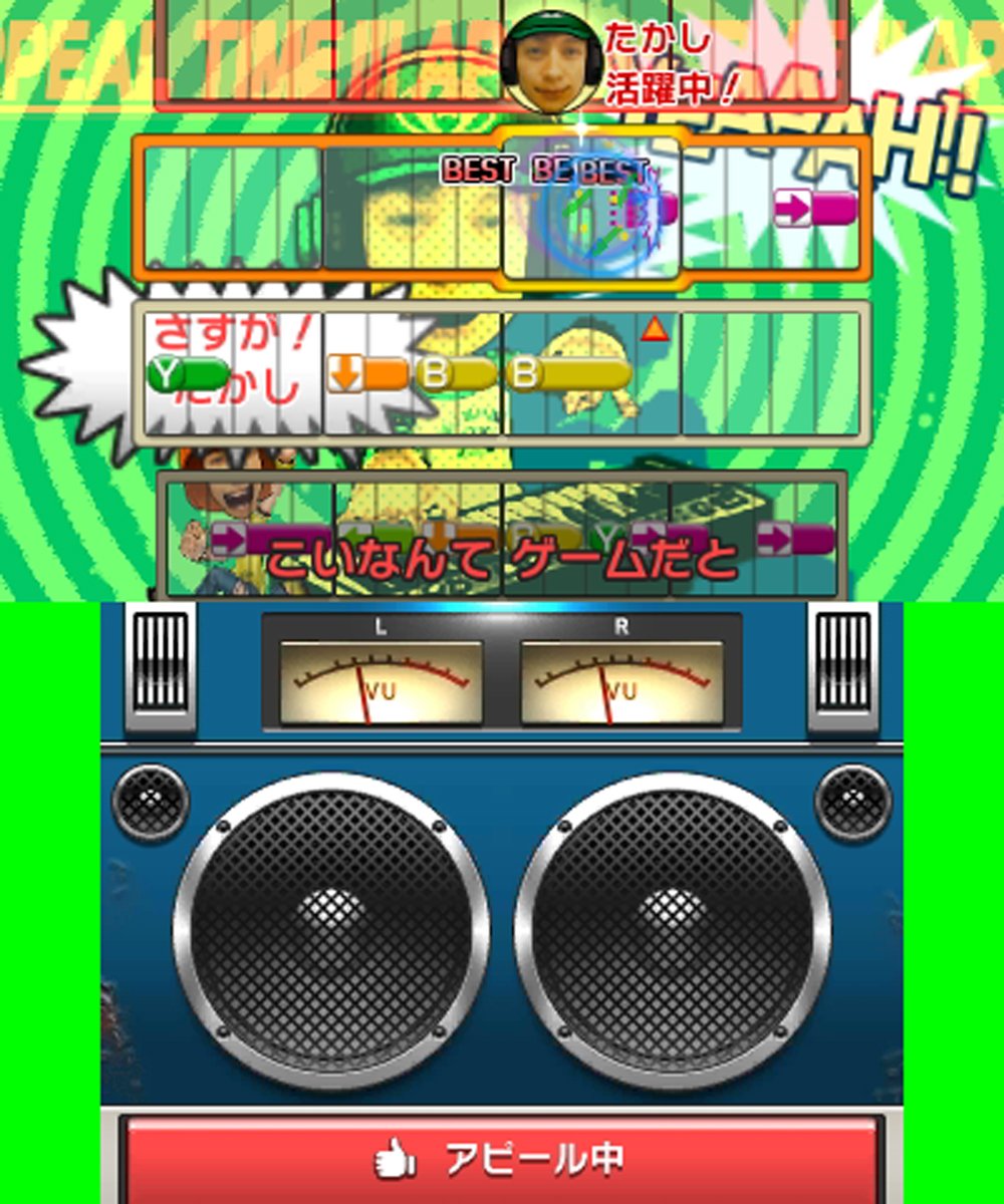 大合奏! バンドブラザーズP : Amazon.sg: Video Games