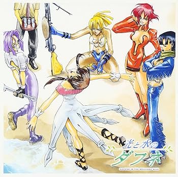 TVサントラ, 小枝, 中原麻衣, TVサントラ - TVアニメ「光と水のダフネ