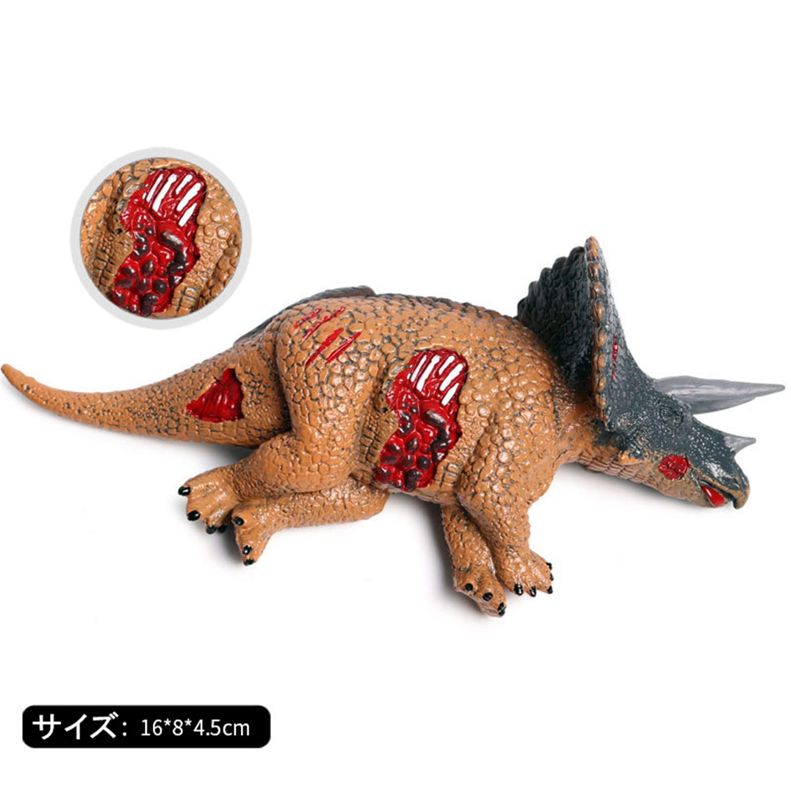 Amazon | Eden Toys 恐竜 動物 死体 死骸 ステゴサウルス