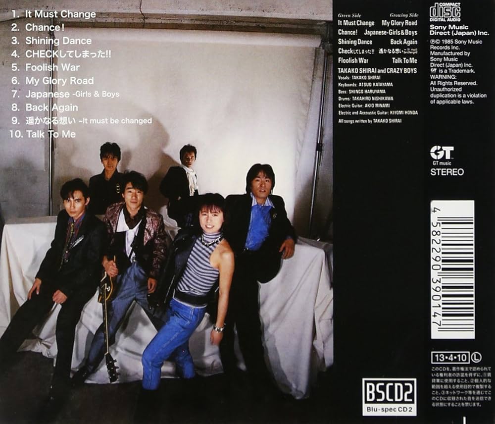 Amazon.co.jp: Flower Power - 白井貴子 & CRAZY BOYS: ミュージック