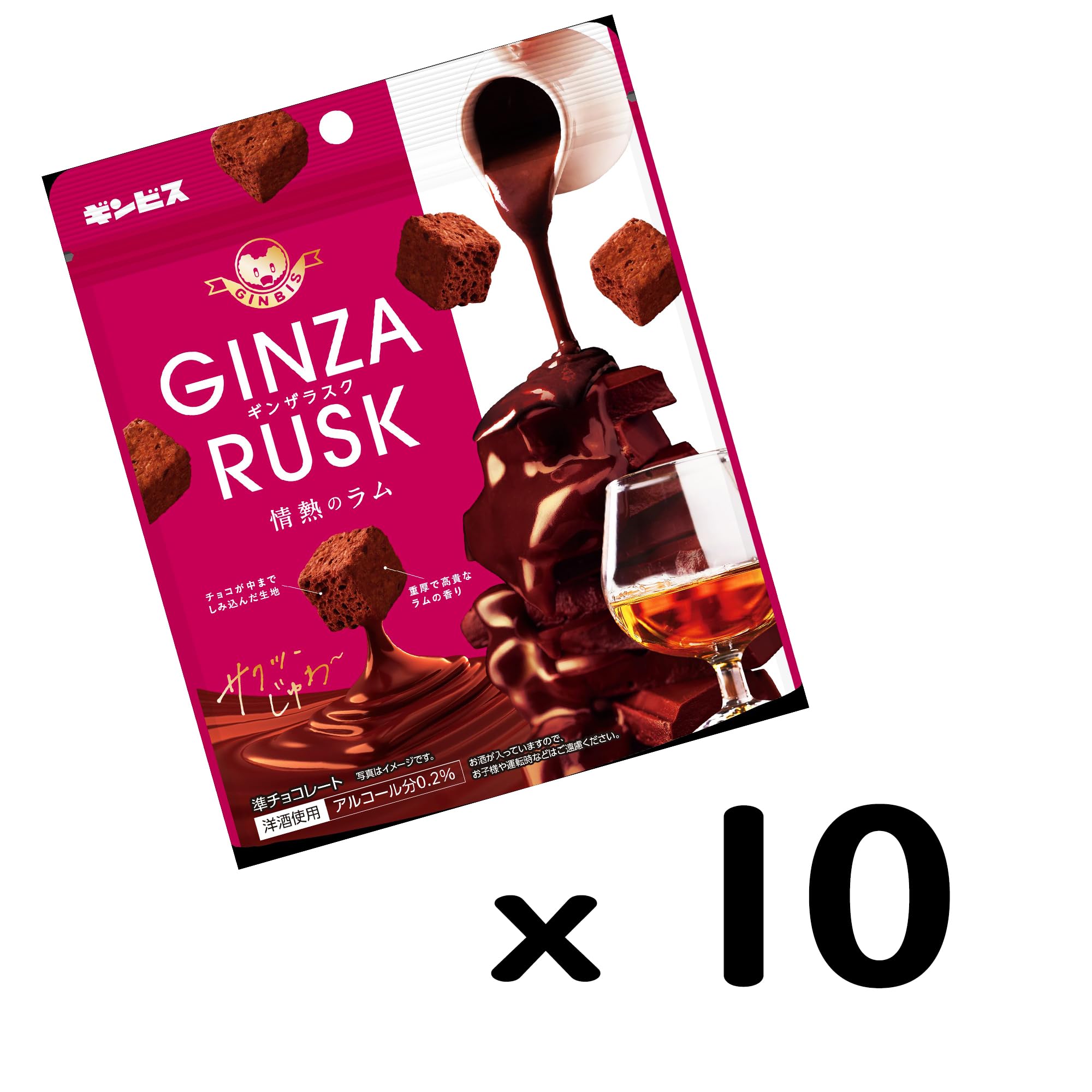 Amazon.co.jp: ギンビス GINZARUSK情熱のラム 50g×10袋 : 食品・飲料・お酒