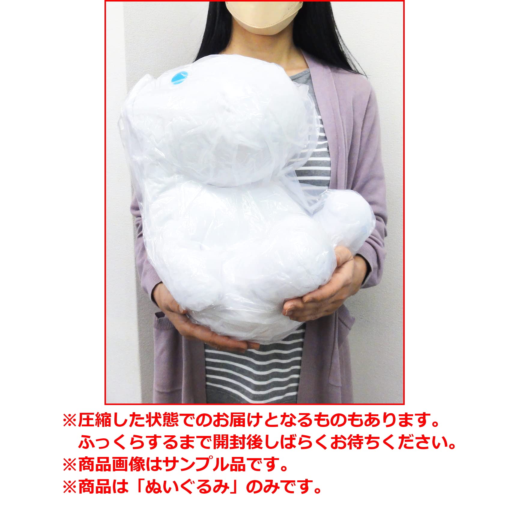 Amazon.co.jp: ムーミン 特大サイズ やわらかもっち～りおすわり