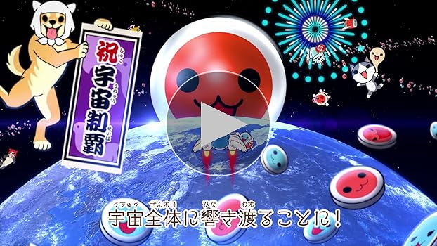 Amazon.co.jp: 太鼓の達人 Nintendo Switchば~じょん! : Video Games