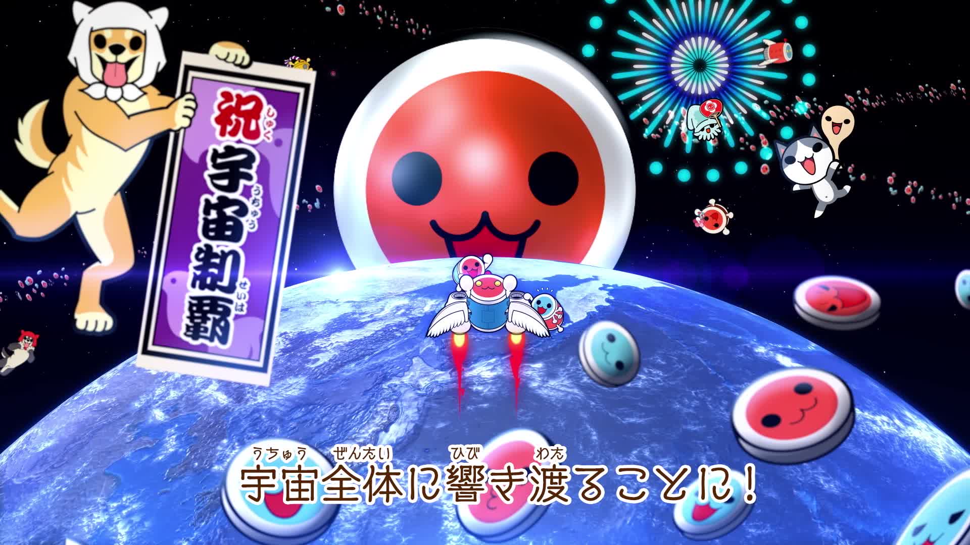 Amazon.co.jp: 太鼓の達人 Nintendo Switchば~じょん! : ゲーム