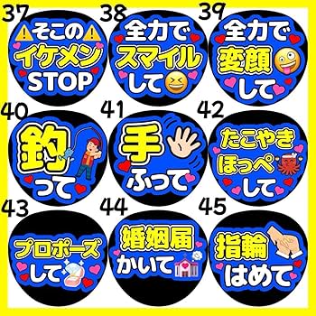 Amazon.co.jp: メンカラ青 オーダー ファンサ カンペ うちわ文字 文字
