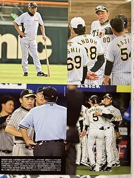 Amazon.co.jp: Number臨時増刊 阪神タイガース セリーグ優勝 2023年