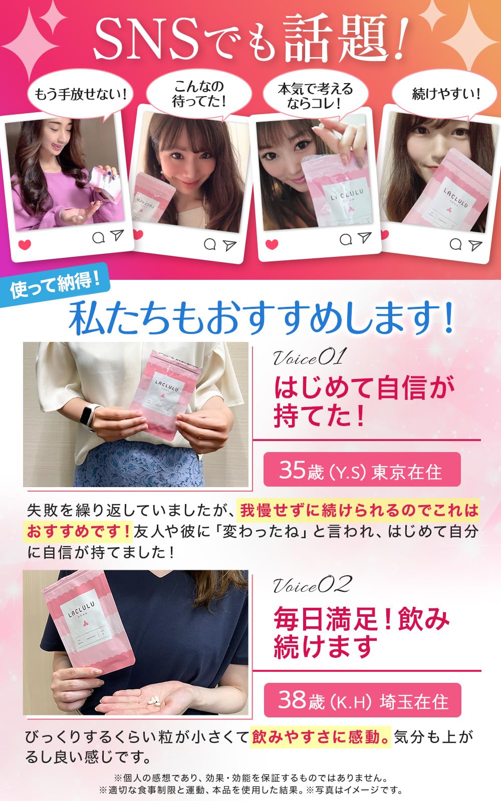 Amazon.co.jp: 乳酸菌 サプリ ラクルル LACLULU 腸活サプリメント 麹