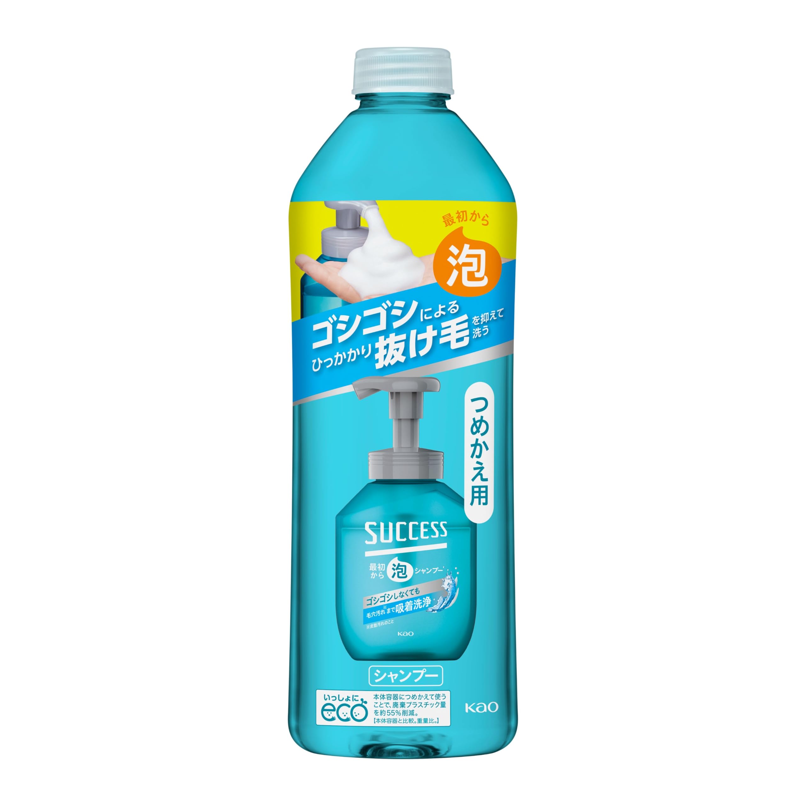 Amazon | サクセス 最初から泡シャンプー メンズ 詰替え 320ml