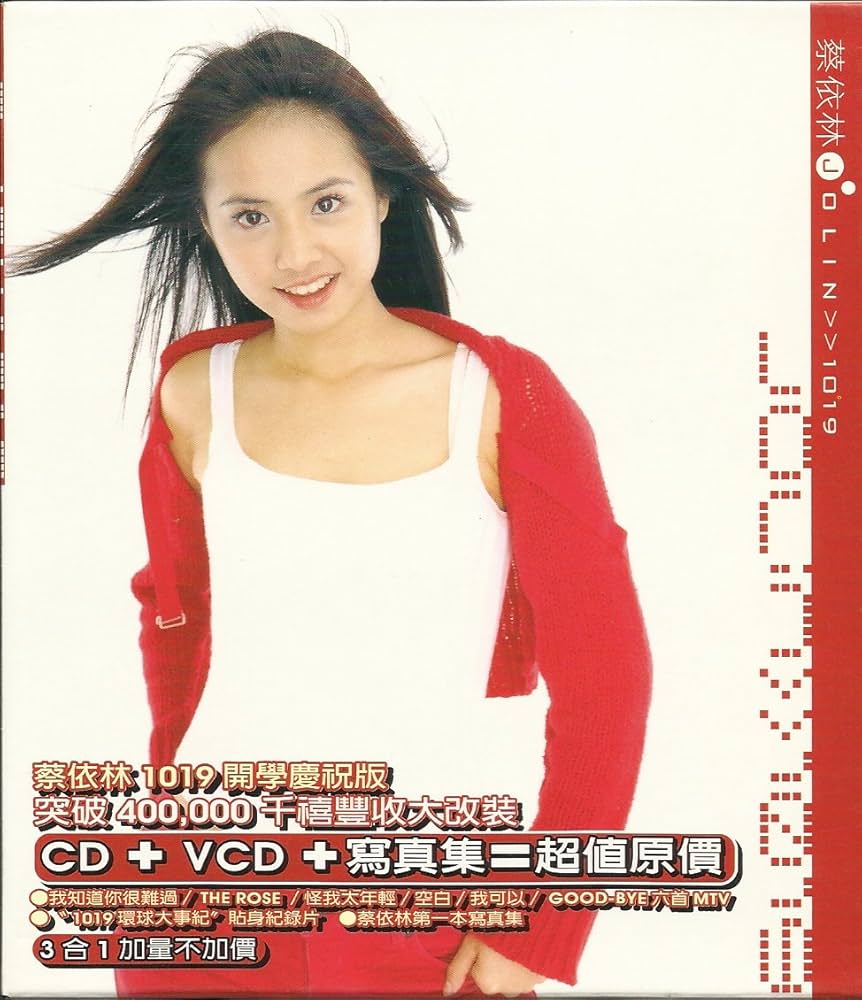Jolin Tsai - Jolin Tsai, 《1019》 Special Edition: CD+VCD+Art