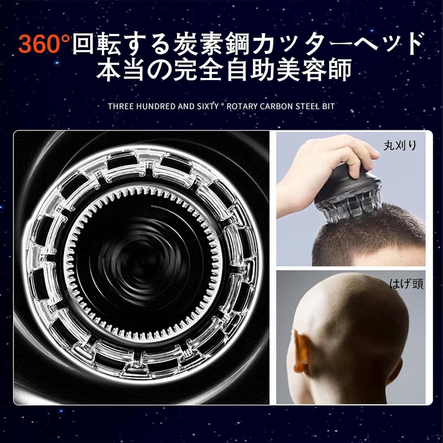 Amazon.co.jp: バリカン・ヘアカッター 坊主用バリカン 人気 ハゲ男性