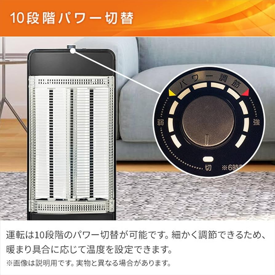 Amazon | 遠赤外線ヒーター DBX-J126(B) | 山善(YAMAZEN) | 電気