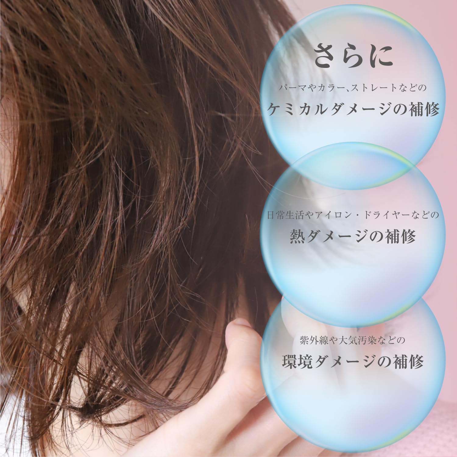 Amazon | neednear (ニードニア) ララポルト ヘア エマルジョン