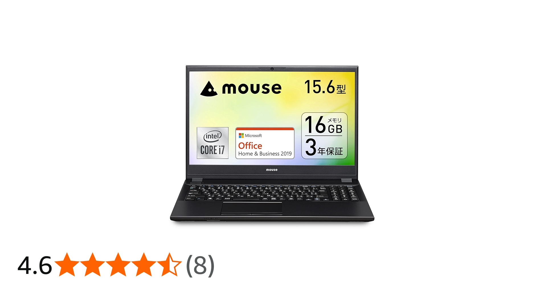 Amazon.co.jp: マウスコンピューター mouse ノートパソコン 15.6インチ
