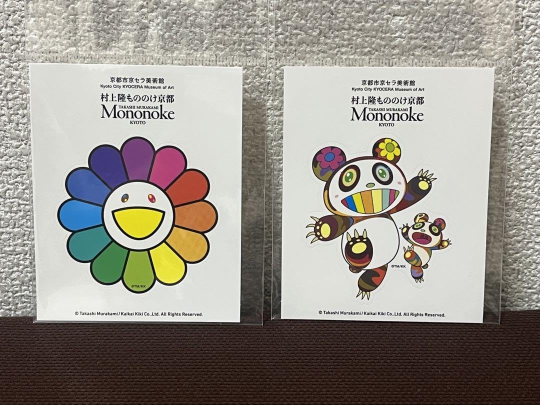 PSA10 村上隆 Panda Brothers パンダちゃんの兄弟 英語版 PSA10 村上隆