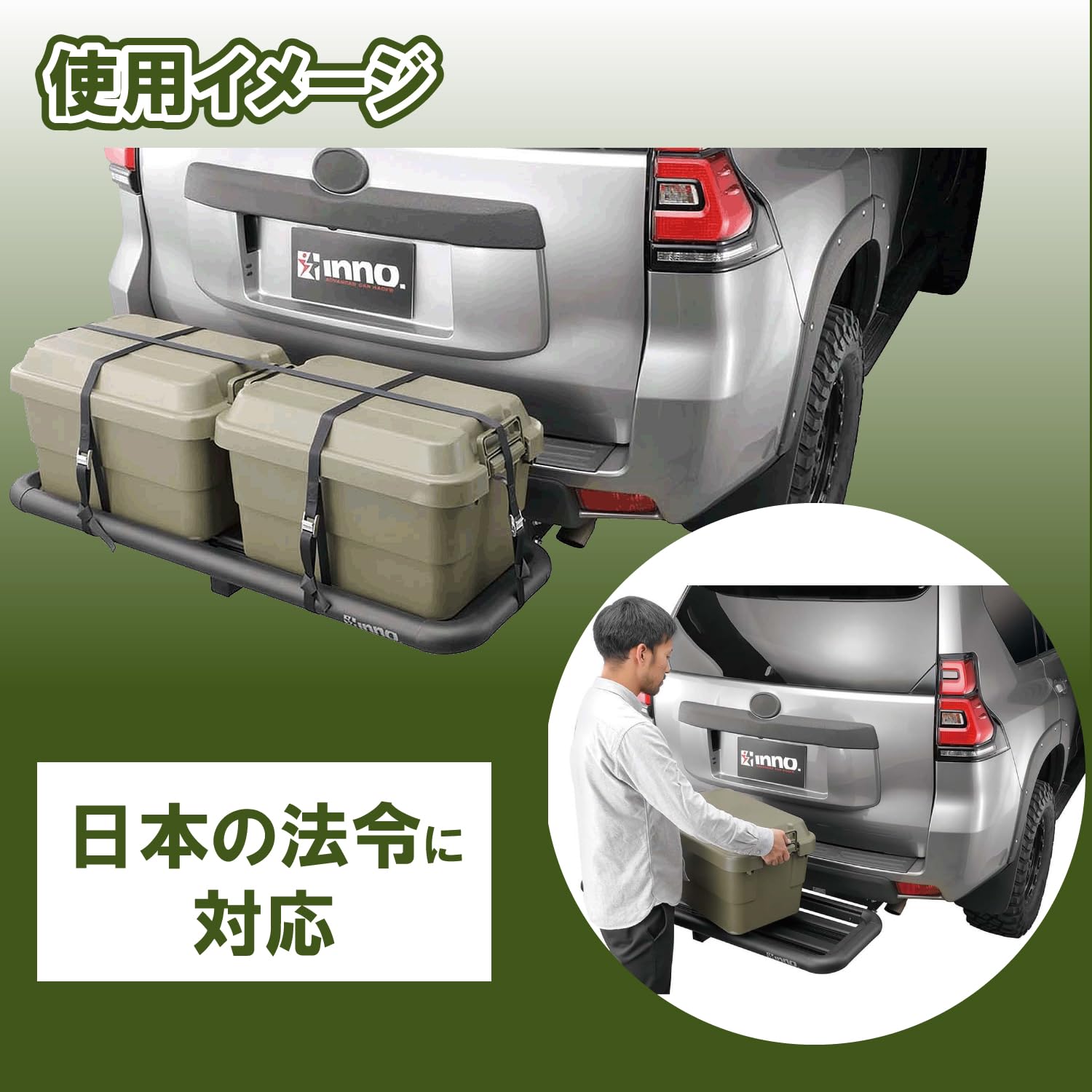 Amazon | カーメイト(CARMATE) inno ルーフデッキ INA530用 ヒッチ