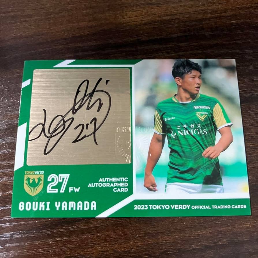 Amazon.co.jp: 山田剛綺 東京ヴェルディ オフィシャルトレカ 直筆