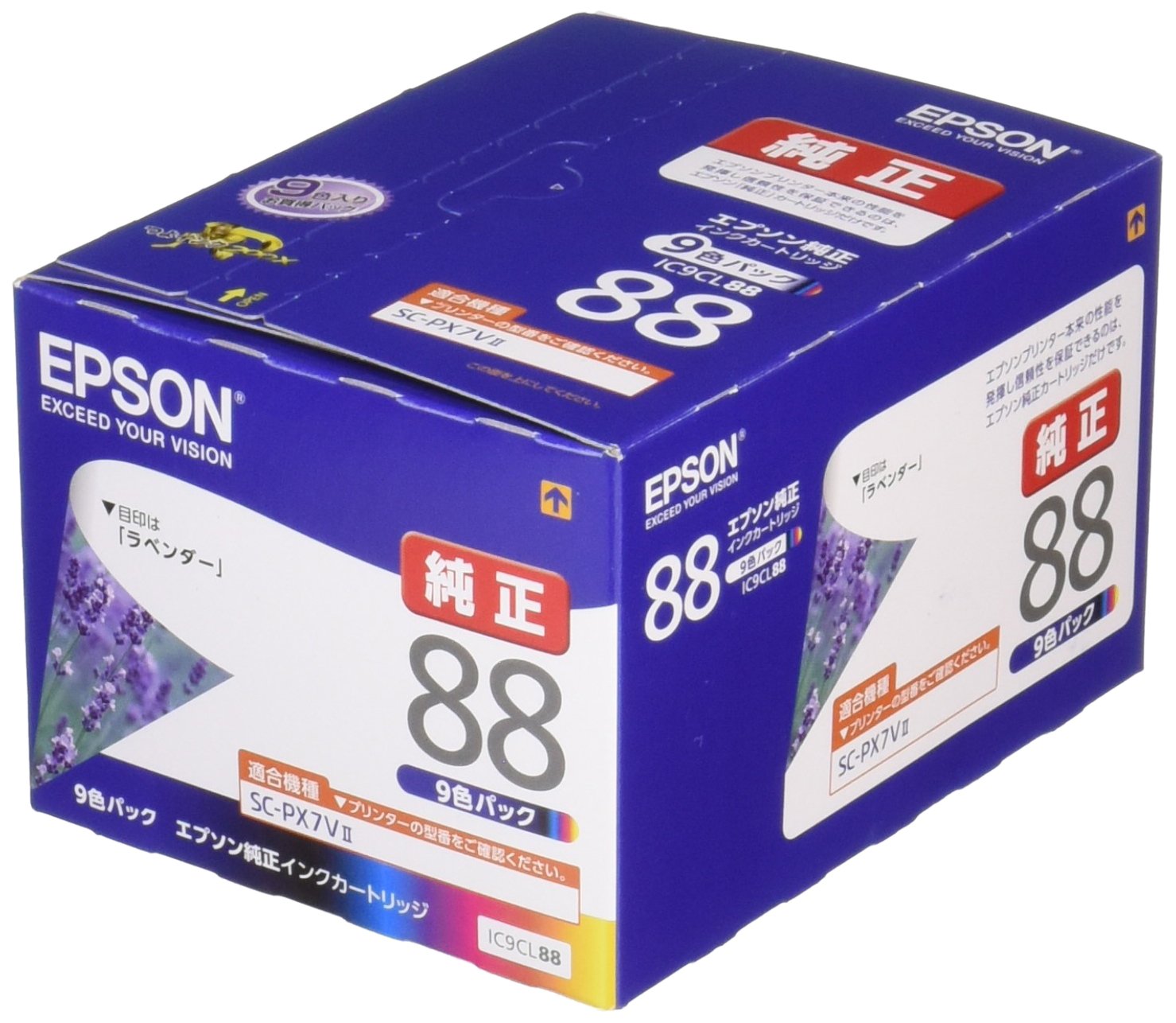 Amazon.co.jp: エプソン 純正 インクカートリッジ ラベンダー IC9CL88
