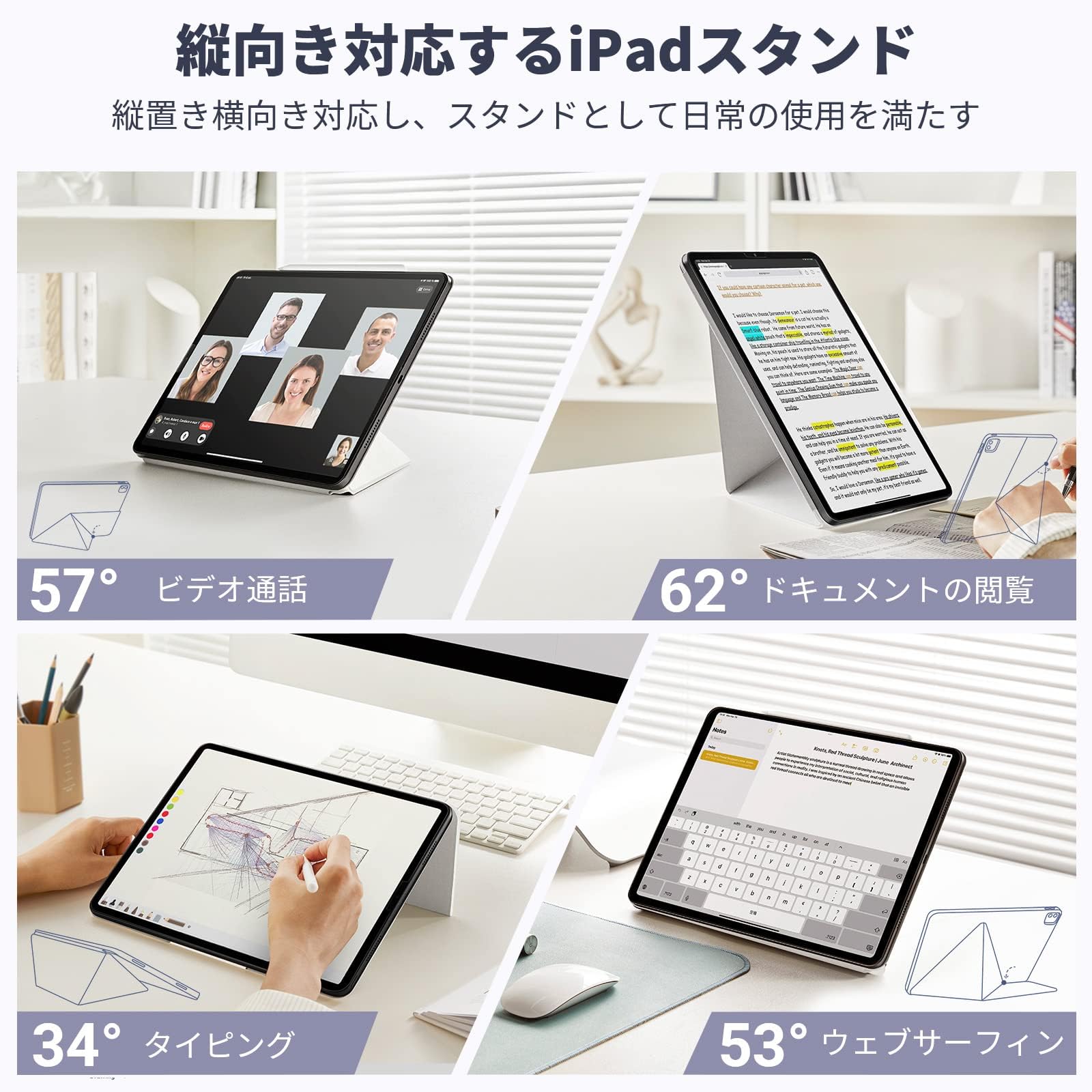 Amazon.co.jp: PITAKA iPad Pro 13インチ ケース（M5/M4、2025/2024