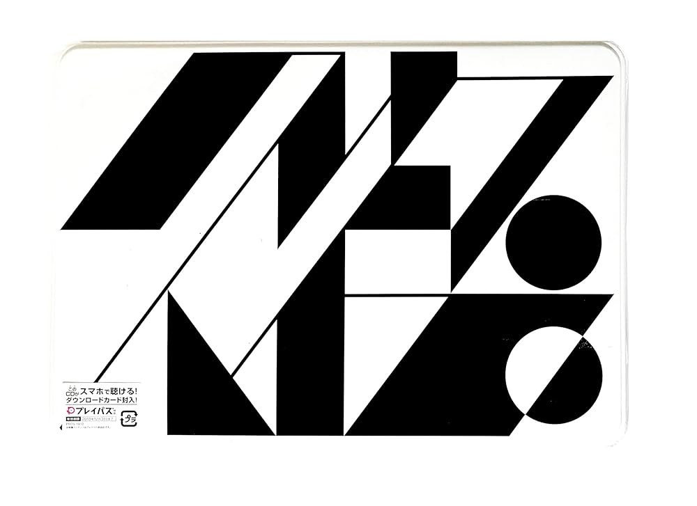 Amazon.co.jp: 泣きたくなるほど嬉しい日々に【特装版】 (完全受注生産