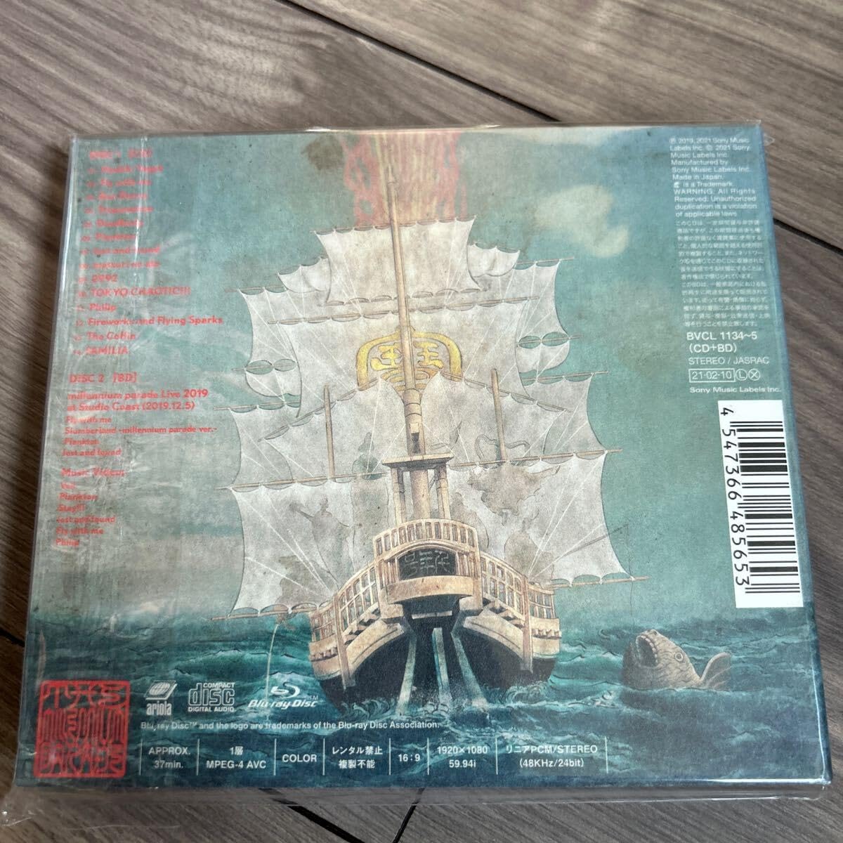 Amazon.co.jp: ミレニアムパレード millennium parade CD THE