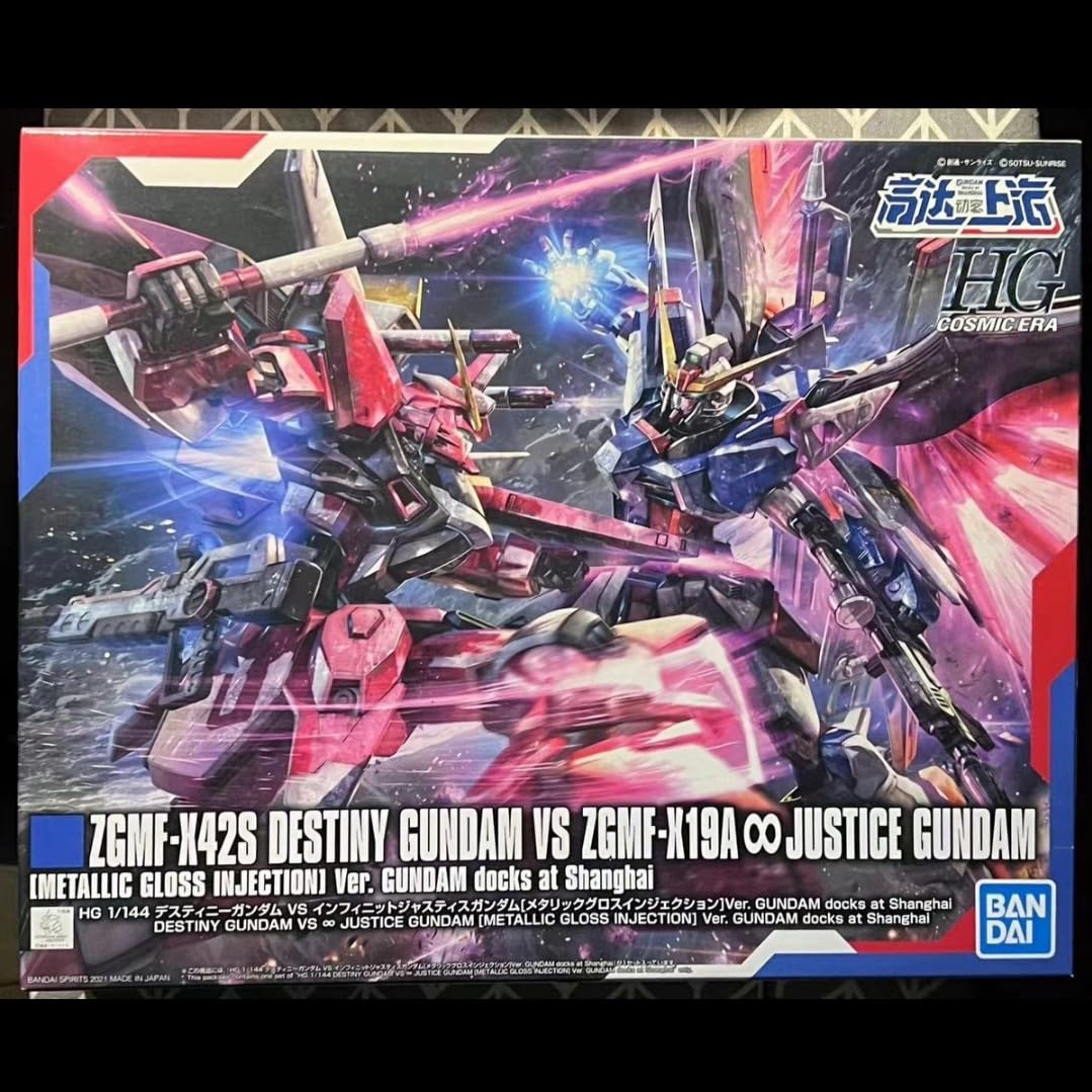 Amazon.co.jp: HGCE デスティニー VS インフィニットジャスティス