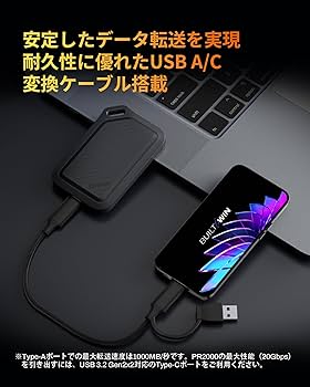 Amazon | Biwin Amber 外付けSSD 2TB PR2000 USB3.2 Gen2x2 最大読出