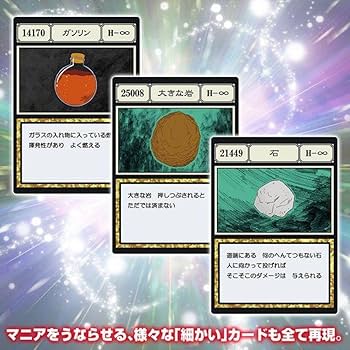 Amazon.co.jp: HUNTER×HUNTER グリードアイランド ハイエスト