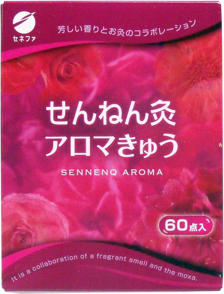 Amazon.co.jp: せんねん灸 アロマきゅう 60点入 : ドラッグストア